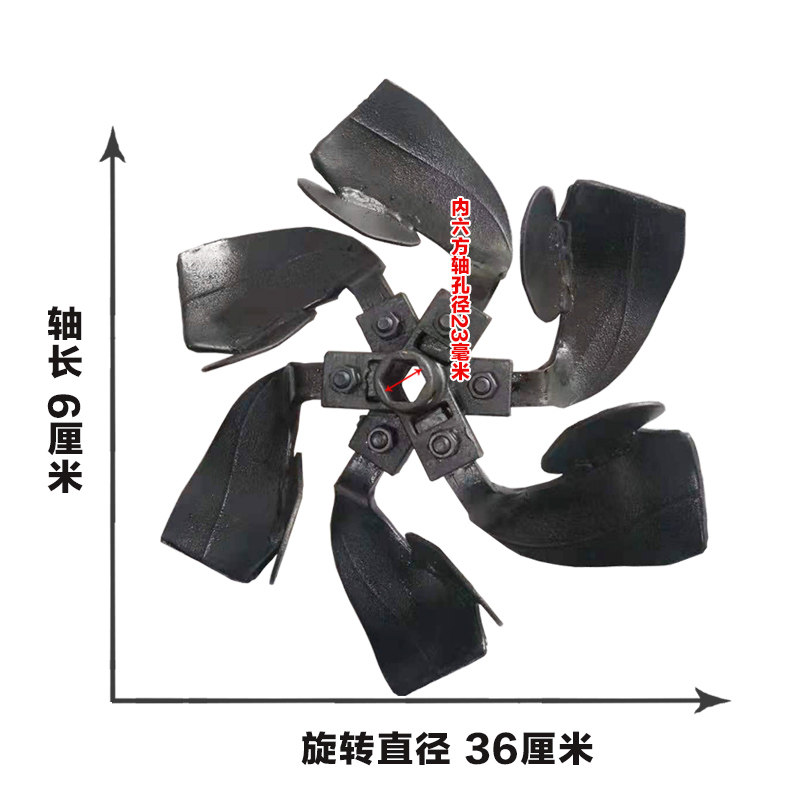 农机配件微耕机叠六开沟培土刀总成23轴铸钢刀座带耳焊接锰钢刀片
