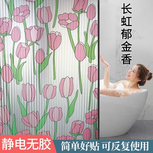 防窥磨砂玻璃贴纸浴室卫生间拉门防窥窗户窗贴防走光彩色玻璃贴膜