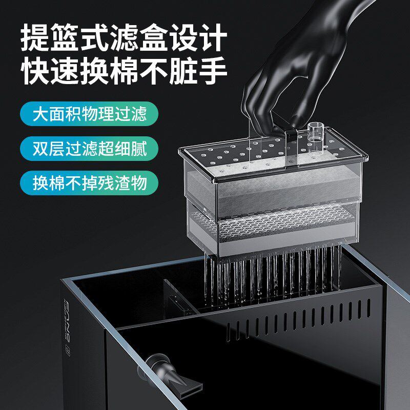 方小章第2代侧滤鱼缸全套家用屏风超白玻璃金鱼缸生态鱼缸水草缸