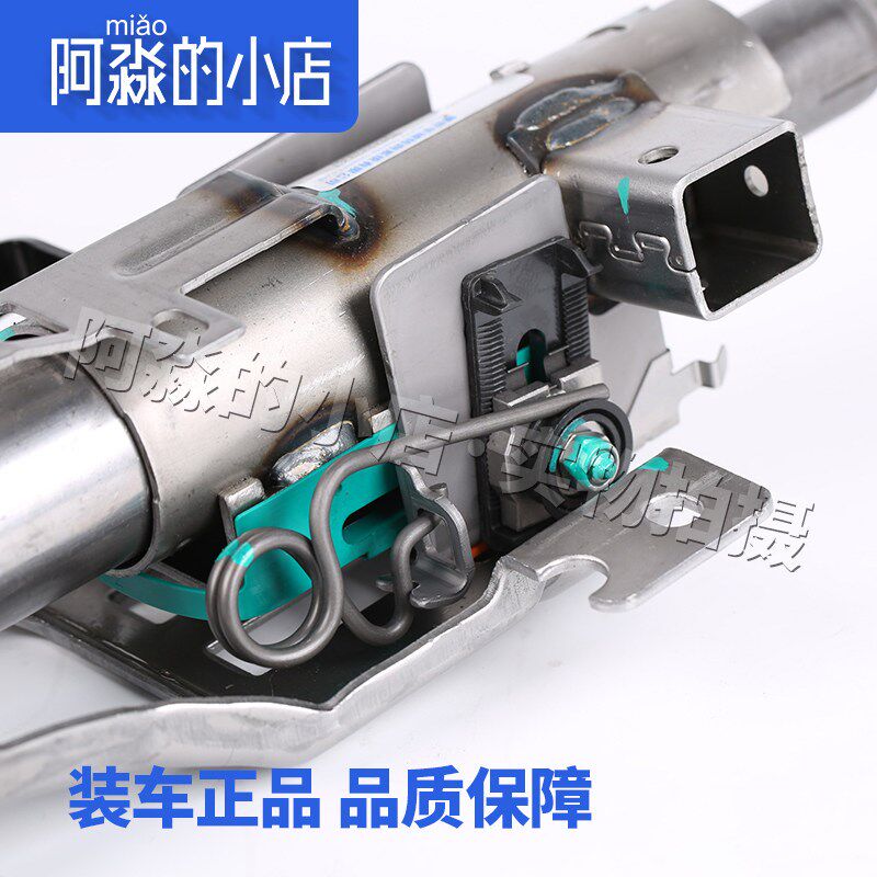 适配标致307世嘉308上转向柱总成方向盘上转向轴3008 C4L方向管柱