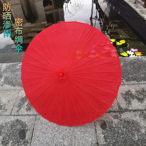 2022雨晴两用油纸伞装饰吊顶复古道具伞儿童古风伞红色舞蹈伞走秀