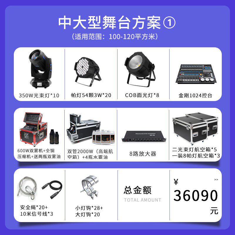 户外防水面光灯COB单眼柔光灯200W补光灯led演出婚庆舞台灯光设备
