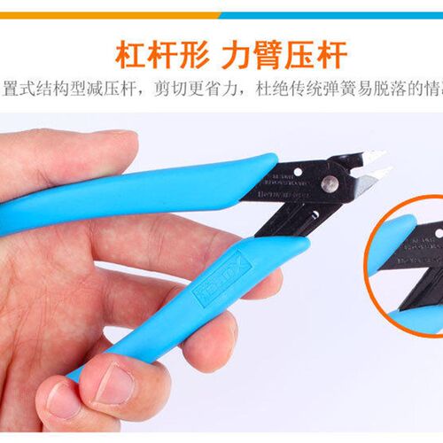 凭证铆管装订机配件剪刀凭证铆管装订机用剪刀铆管剪钳 除管剪刀