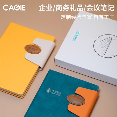 卡杰新款创意笔记本时尚商务可定制A5精致会议办公记录本随身记事
