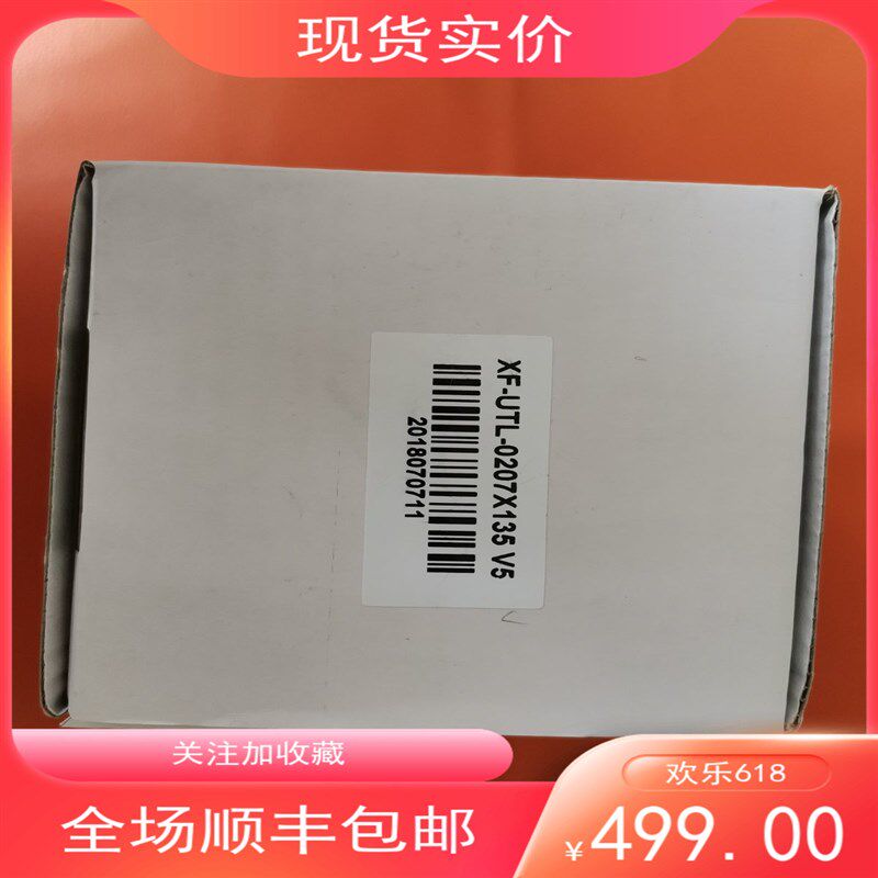 灿锐工业镜头XF-UTL-0207X135 V5 0.207倍 支持1/1.8 工作距离135