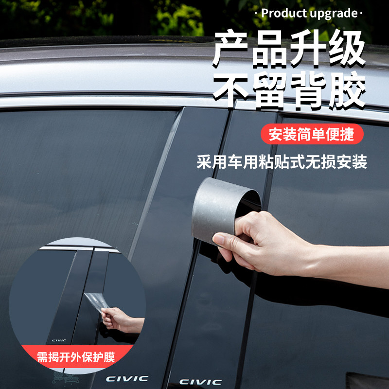 2021款大众朗逸plus配件大全改装专用汽车用品车窗装饰亮条中柱贴