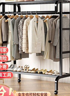 衣架落地卧室挂衣架架子家用简易衣帽架阳台晾衣杆室内移动晾衣架