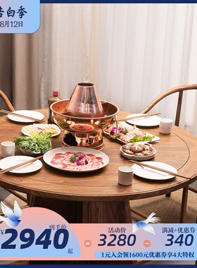 新中式圆餐桌椅实木组合家用简约餐厅圆形桌子老榆木饭桌中式圆桌