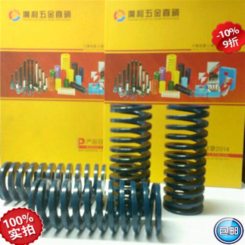 模具3A弹簧矩形弹簧TL蓝色轻负荷压簧TL22*11*(20-300)系列长度