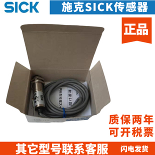 原装全新施克接近开关IM08-04NPS 02BPS 1B5PS -ZTK 1B5PS-ZW1