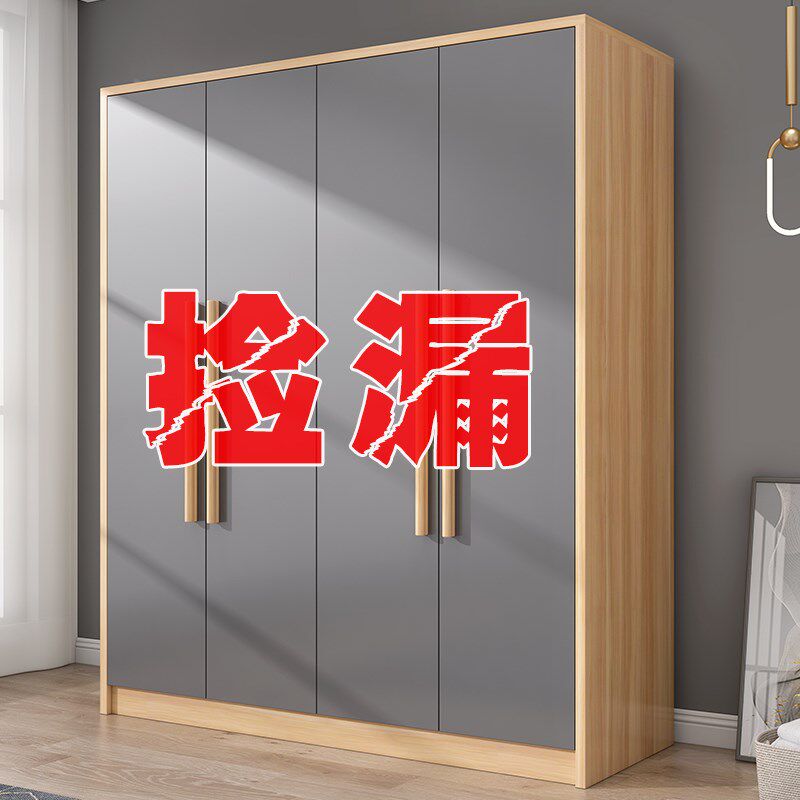 衣柜家用卧室现代简约出租房屋经济型简易组装实木储物柜收纳衣橱