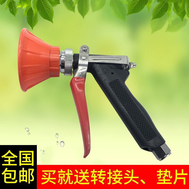 农用高压打药机电动喷雾器喷枪喷雾枪远程打药水雾化水枪短枪喷头
