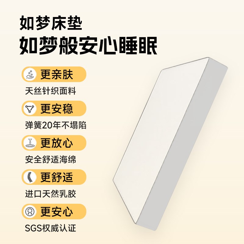 【小万家具】双人床垫透气防虫防螨海绵弹簧床垫席梦思