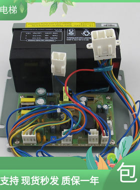 电梯应急电源N2002941-A/B DY-DJ524A停电灯电池12V-24V适用日立