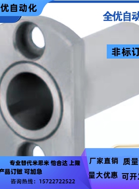 微型滚珠衬套导向用衬套 法兰型BGHT5/6/8/10/12 LOM81-5/6/8/10