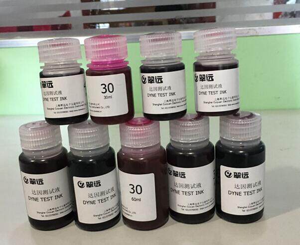 国产翠远CY达因液 电晕液达因药水 张力测试墨水 30--72达因液