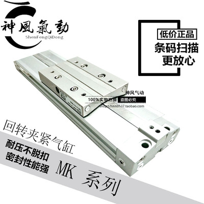 MY1B20/25/32/40/50G-100/200/300/405678900ALHZ无杆SMC气动气缸