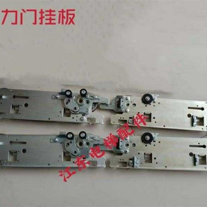 通力电梯配件 通力门头滑块 门挂板 层门装置滑板 800 900开门