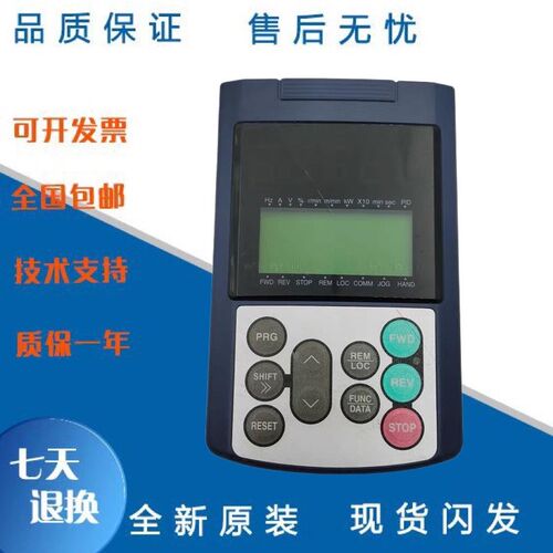 富士变频器 G1S F1S VP/MEGA多功能操作面板 TP-G1 W-J1 TP-G1-C1