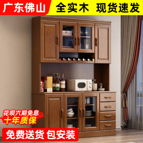 实木餐边茶水柜靠墙客厅鞋柜储物碗整体橱柜酒柜一体饭厅现代简约
