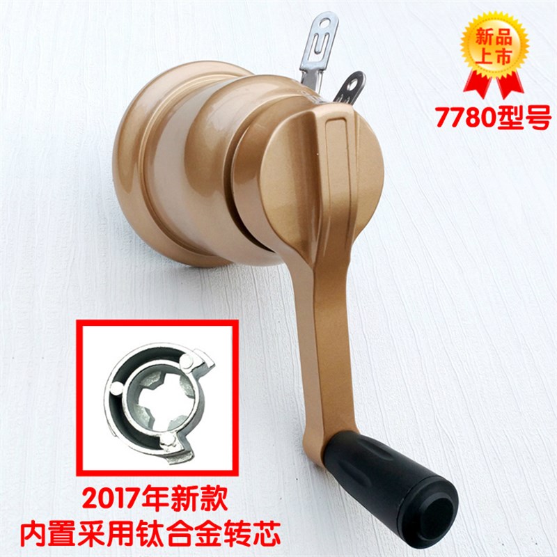 好晾衣架配件钢丝绳太太手柄 摇把750-780-620 7260型手摇器通用图片