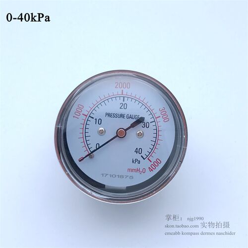 YE60Z轴向膜盒压力表0-40kPa微压表天然气千帕表2分背接头