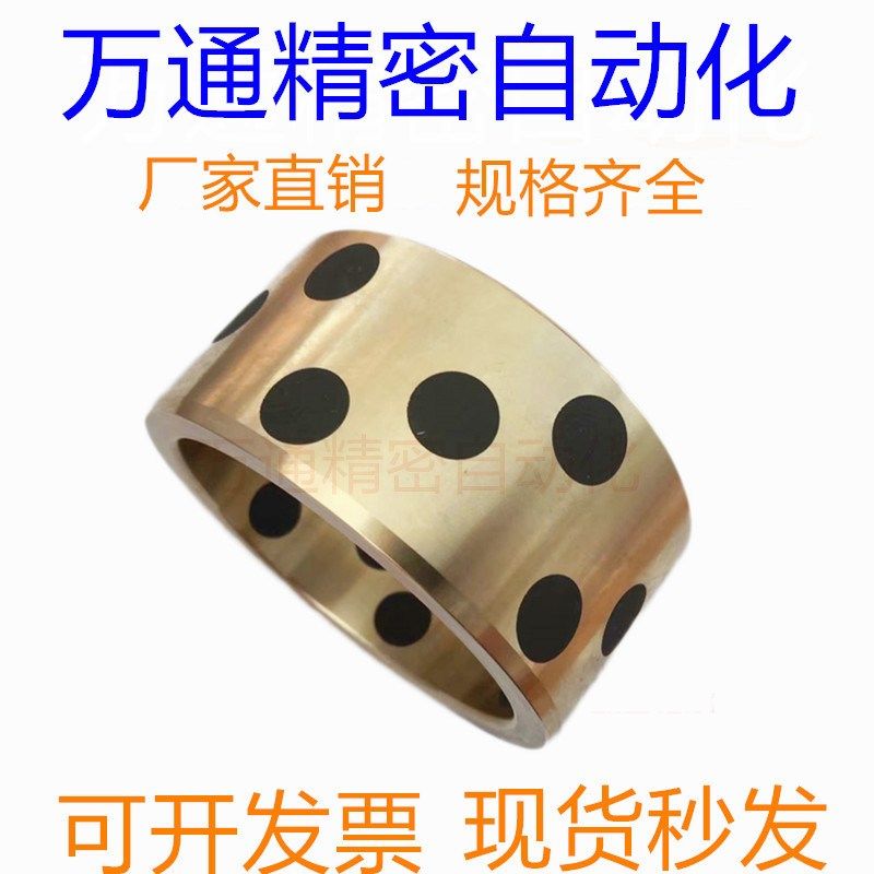 JDB-650铜套60*75*25/30/40/50/60/70/80/90MPBZ无油衬套60*80*60