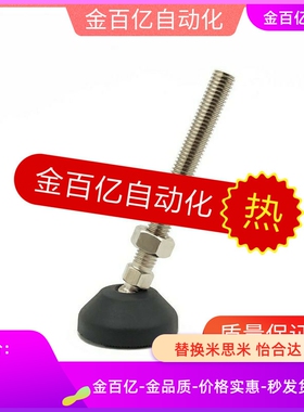 150E脚杯AJPD10/AJPDS12/AJPDSR16-60/70D/AJPDR80D/100D/70C/180