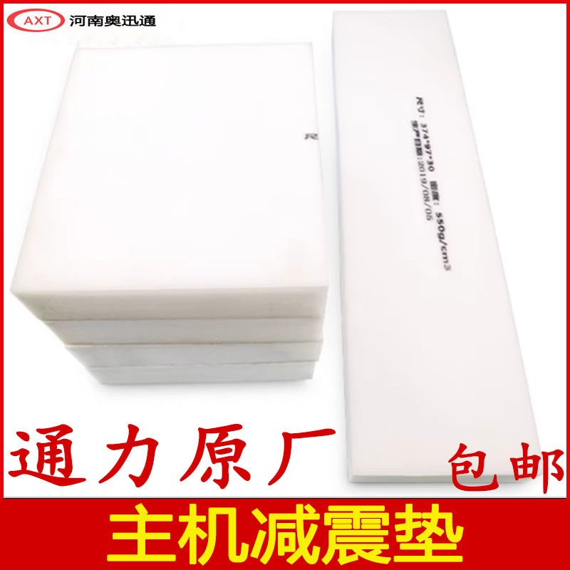 通力电梯主机减震垫MX06 MX10/11MX14/18 MX20马达主机橡胶缓冲垫