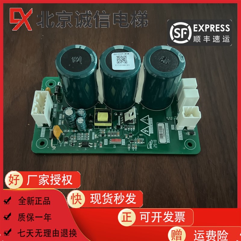 日立电源板 UCMP-D-H V0.6 原装现货质保一年