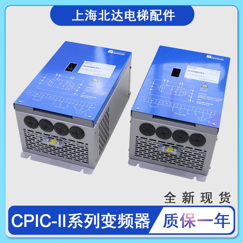 适用于蒂森尚途变频器CPIC-I-18/27/34 CPIC-II-18/27/34蒂森变频