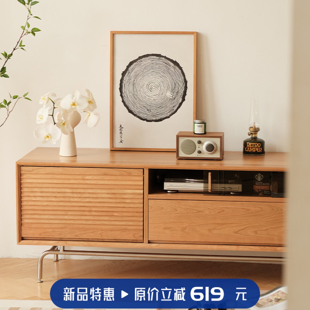 星木诺家具 特价清仓处理款捡漏专区 实木电视柜茶几边柜鞋柜