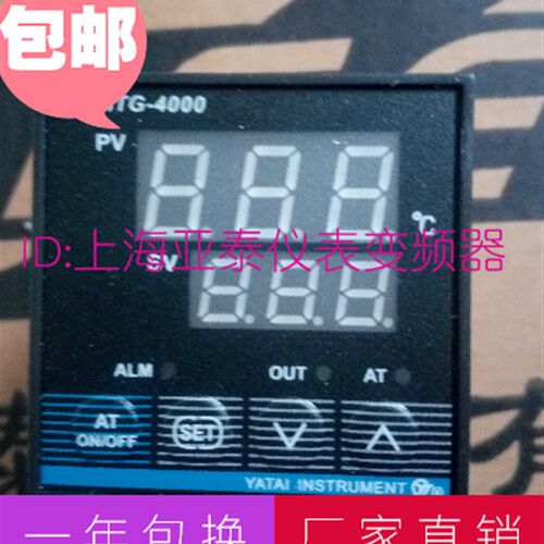 正品AISET亚泰XMTG-4000温控表XMTG-4411V-Y XMTG-4711B 4431V