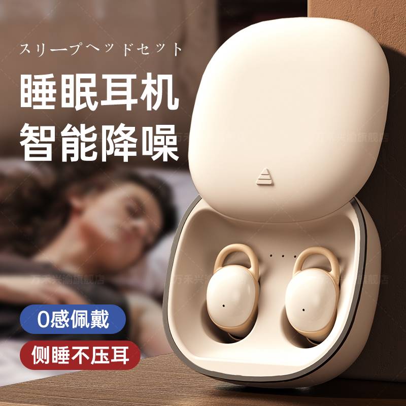 日本耳塞睡眠睡觉专用超级隔音静音神器侧睡不伤耳打呼噜午睡降噪