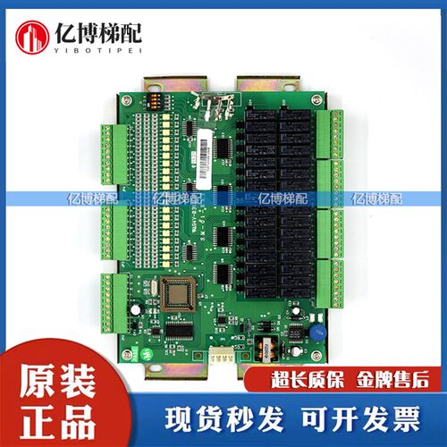 新时达电梯轿厢通讯板 SM-01-EXT 原装正品电梯配件实物拍摄 现货