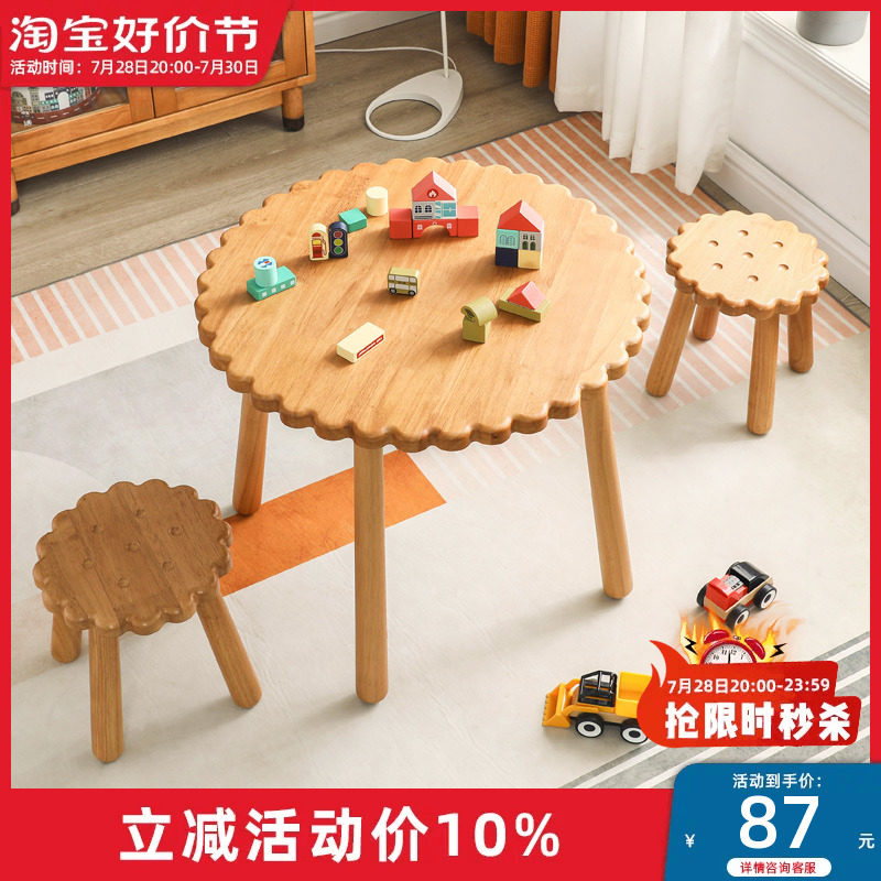 实木儿童桌家用学生幼儿园学习桌手工创意饼干桌宝宝玩具早教书桌