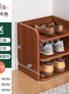 鞋架子多层家用小型窄小置物架简易迷你门口鞋柜收纳经济型省空间