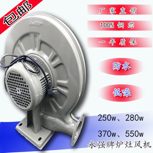 中压低噪音强力吹风机 防水低噪永强牌czr60/80离心式炉灶鼓风机