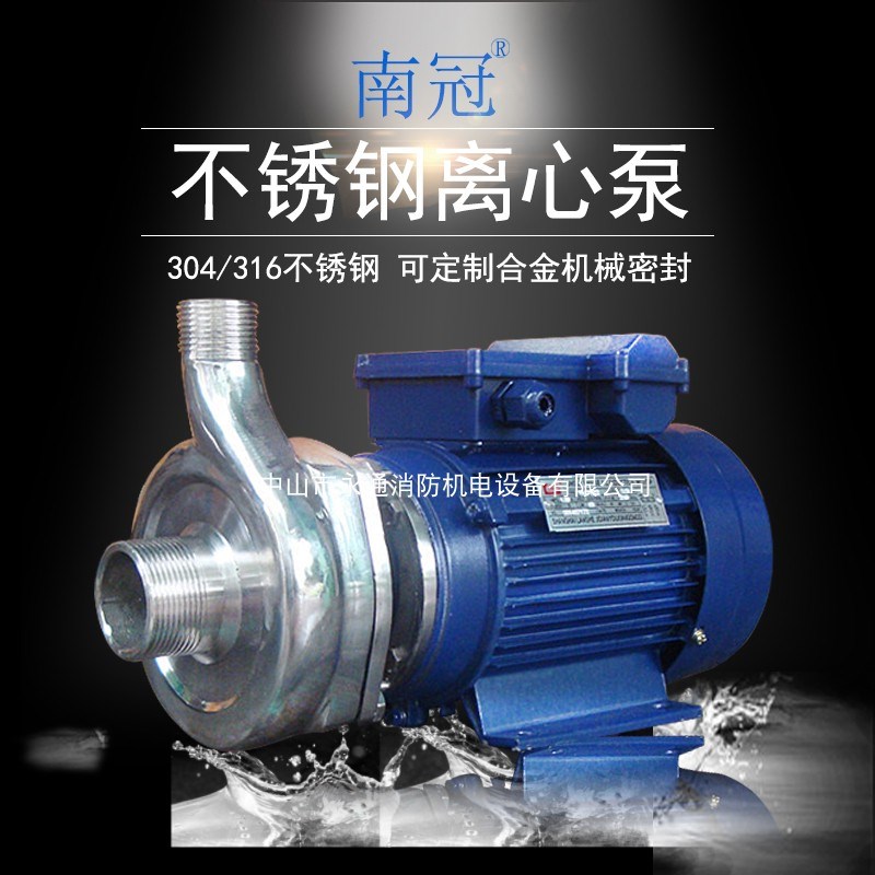 316不锈钢离心泵循环泵污水提升耐酸碱25FB-8加药泵耐腐蚀电动220