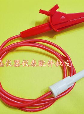 长盛CS26006耐压机测试仪线夹美瑞克高压机配件接地回路线硅胶线