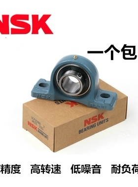 NSK外球面轴承带座 LDKP209  内带锥度  可安装锁紧套