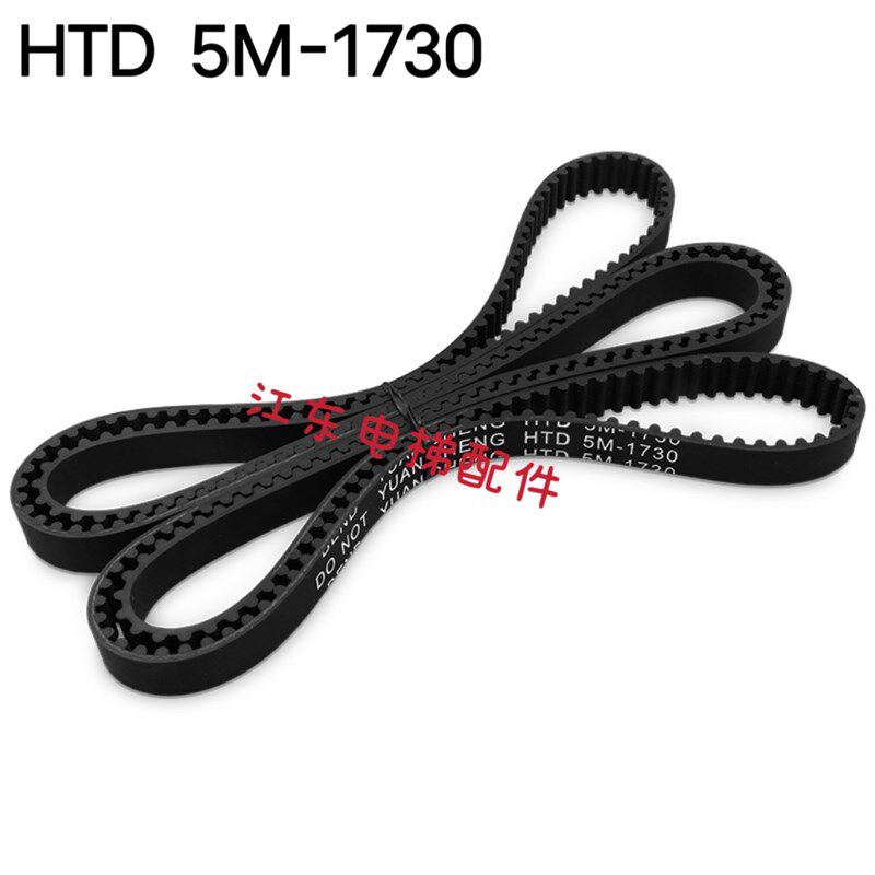 巨人通力门机轿门皮带YUANCHENG HTD5M-1730 2460展鹏门机皮带