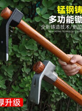 锻造锰钢锄头砌刀刨锛泥瓦工工具多功能全钢锄头木工锄头镐斧榔头