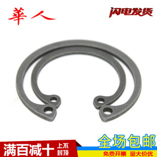 65锰 DIN1360 特厚 加厚孔用挡圈 重型挡圈 德标卡簧 内卡簧