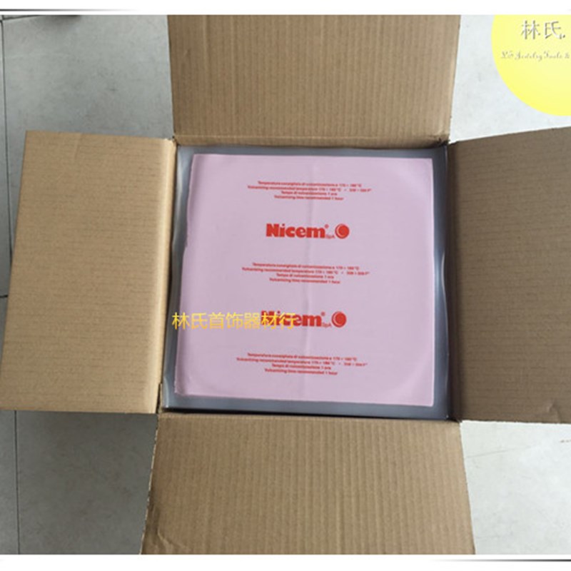 意大利粉红硅胶压膜胶 Nicem不起泡倒模铸造硅胶 首饰打金工具