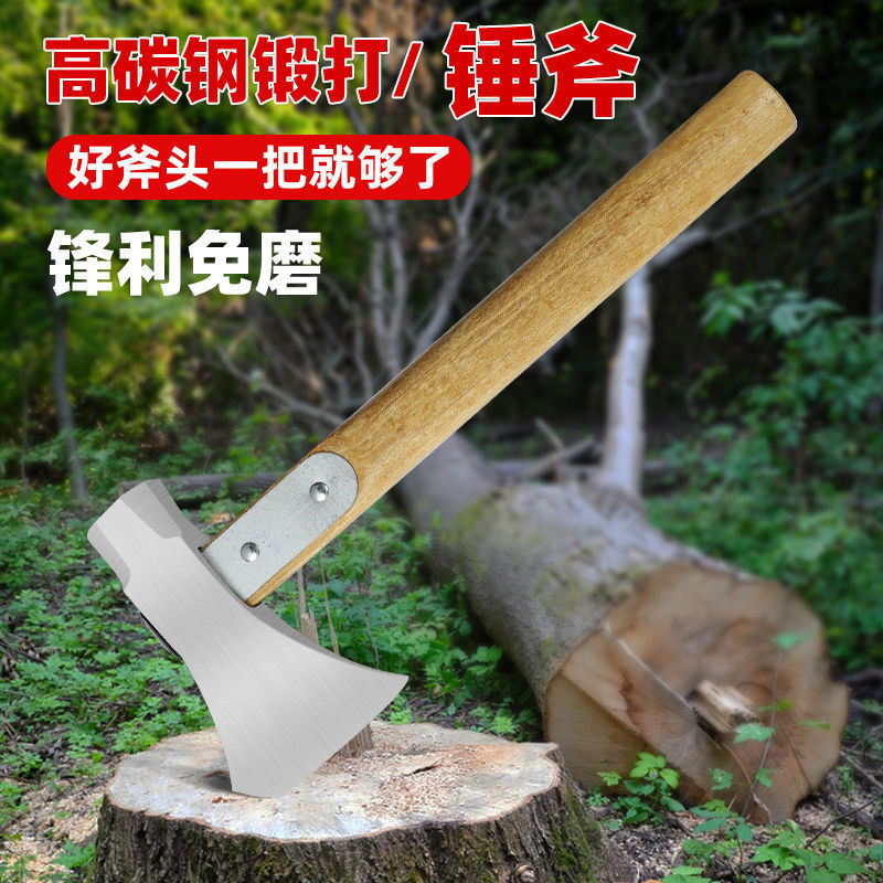 德国进口锤斧头劈柴神器锻打家用户外砍树大精钢斧小开山斧子木g