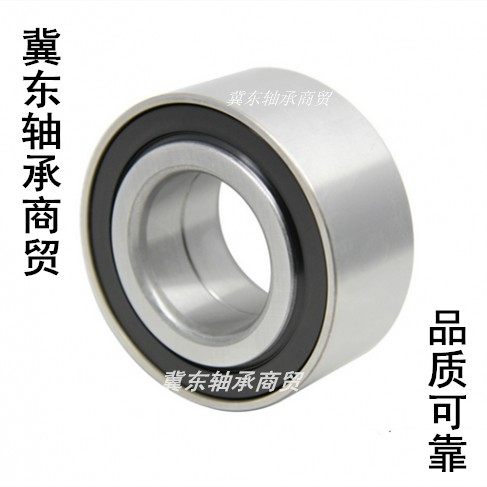 原厂汽车轮毂压缩机轴承DAC40740040/43800038/42720038/35