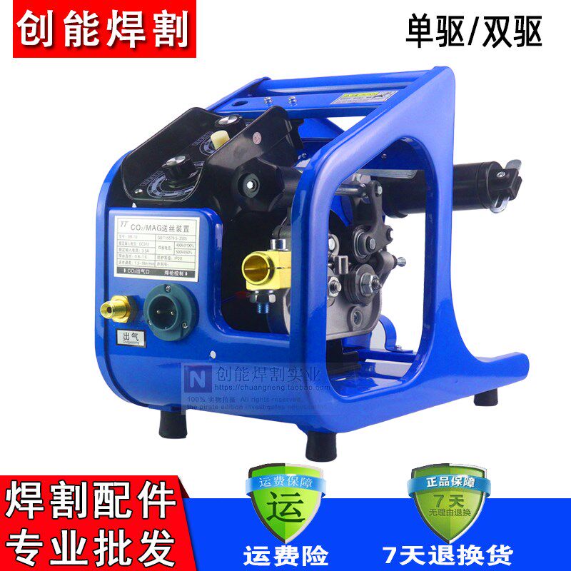 气保焊送丝机单驱动/双驱动DC24V气保焊机NBC350/500KR送丝机配件