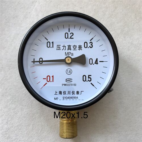 正负压力表 上仪径向压力真空表yz-100 -0.1-0.5mpa铜螺纹m20x1.5