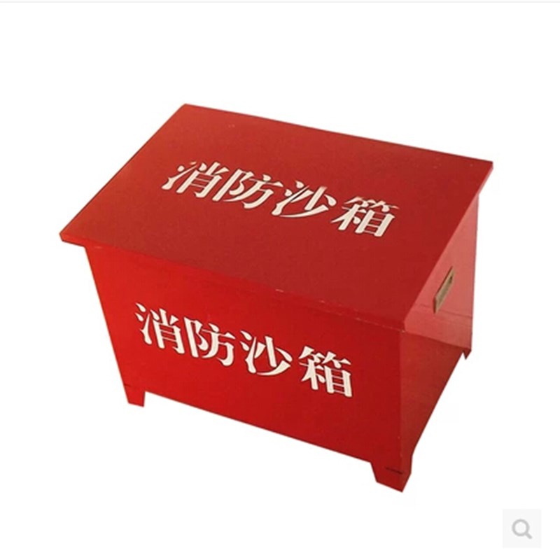 消防黄沙箱119加油站灭火消防专用1立方2立方防汛防火沙箱